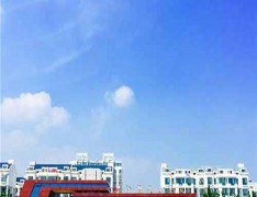 东营技师学院