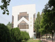 山东省轻工美术学校