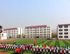 日照市农业学校