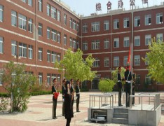 牡丹江市农业机械化技工学校
