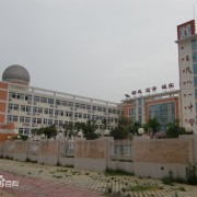  四川东汽中学