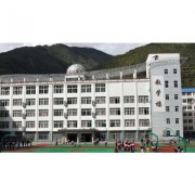  四川省马尔康民族师范学校-2022年最新简介