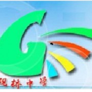 三台观桥中学