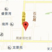  南充应用技术汽车职业学校