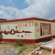 合江县参宝乡中学