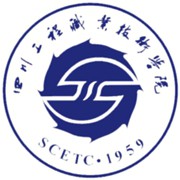 四川工程职业技术学院