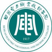 四川电力职业技术学院-2022年最
