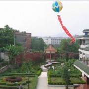  毕节民族中学