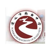  遵义南白中学