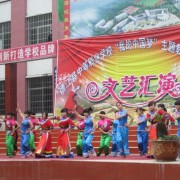 德江县民族幼儿师范职业技术学院