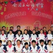  余庆白泥中学