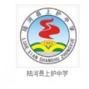  陆河县上护中学