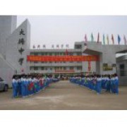  韶关市曲江区大塘中学