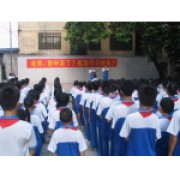 佛山第十中学