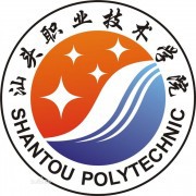  汕头职业技术学院五年制大专-2022年简况