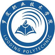  罗定职业技术学院-2022年简况