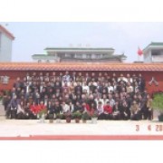 潮州市饶平县第一中学（饶平一中）