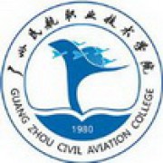 广州民航职业技术学院-2022最新