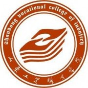  山东工业职业学院单招