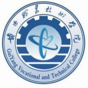 贵阳铁路职业技术学院