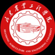  山东农业工程学院继续学院