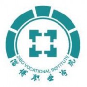 淄博职业学院单招