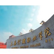 上海行健职业学院--2022最新简章