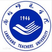  廊坊师范学院