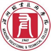  温州职业技术学院简介