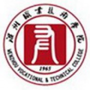  温州职业技术学院成人教育学院概况