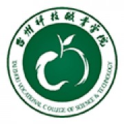  台州科技职业学院成人教育学院