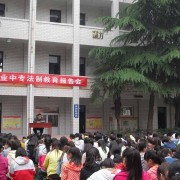  金台幼儿师范职业教育中心