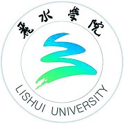  丽水学院