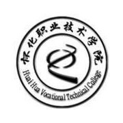  怀化职业技术学院五年制大专