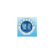永州职业技术学院五年制大专