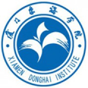 厦门东海职业技术学院成人教育学
