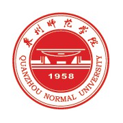  泉州师范学院