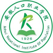 安徽人口职业学院