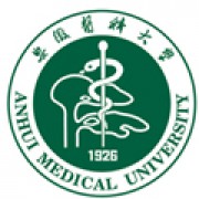安徽医科大学继续教育学院