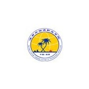  海南外国语职业学院五年制大专