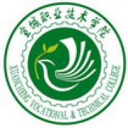  宣城职业技术学院