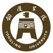  铜陵学院继续教育学院