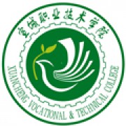  宣城职业技术学院