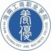  海南工商职业学院继续教育部