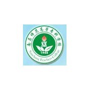 南昌师范高等专科学校五年制大专