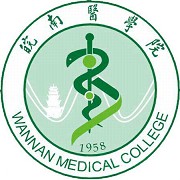  皖南医学院