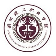  荆州理工职业学院五年制大专
