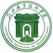  荆州职业技术学院五年制大专