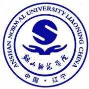  鞍山师范学院