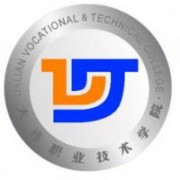 大连职业技术学院五年制大专
